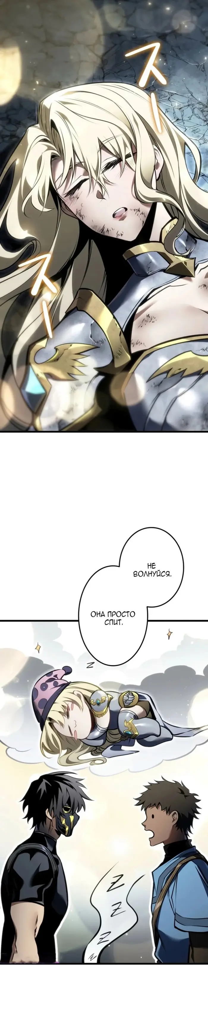 Страница 30