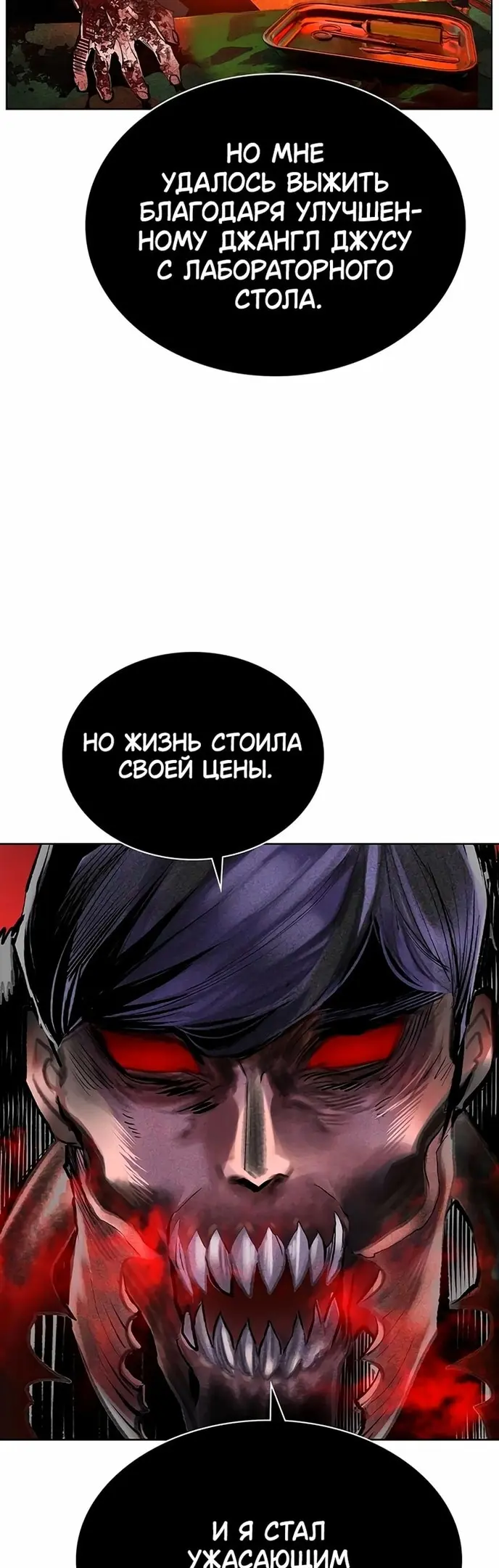 Страница 59