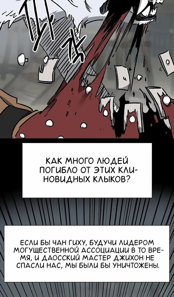 Страница 91