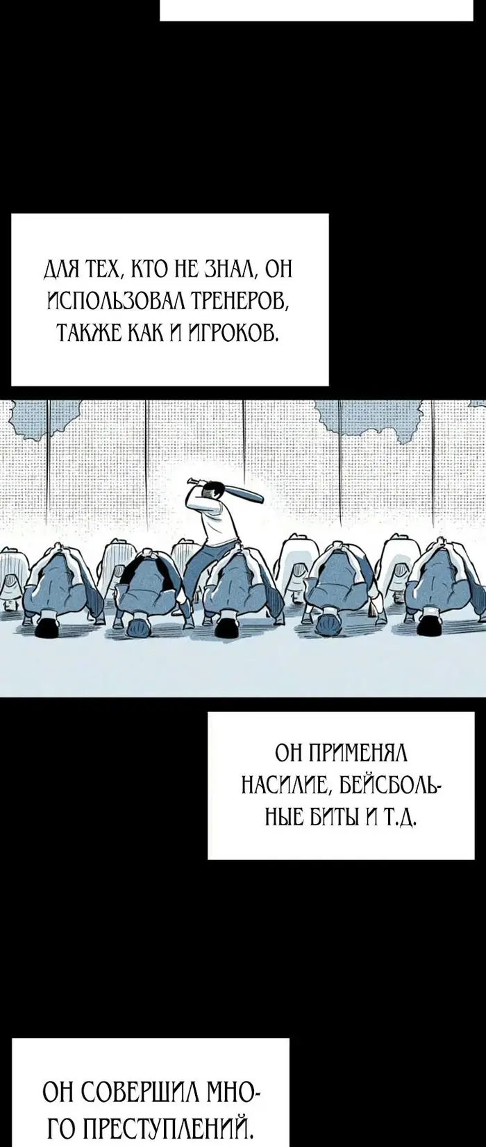 Страница 43