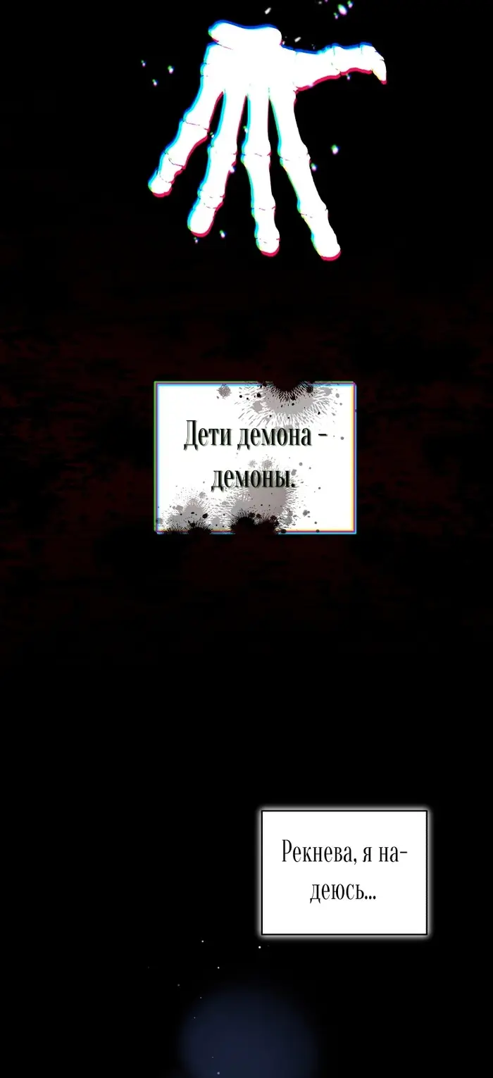 Страница 66