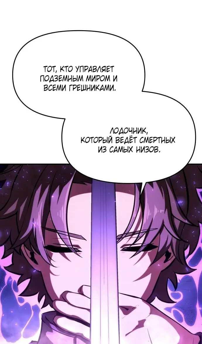Страница 116