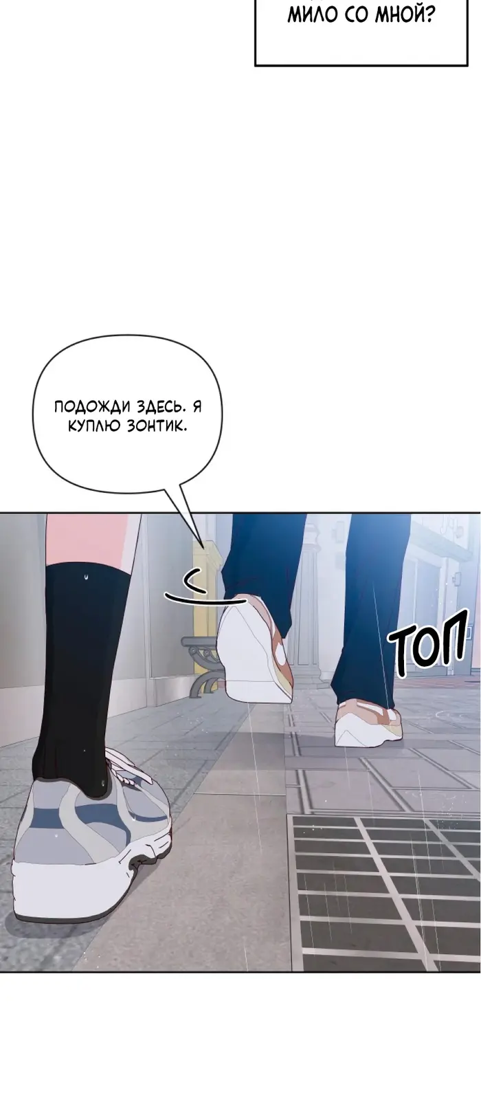 Страница 43