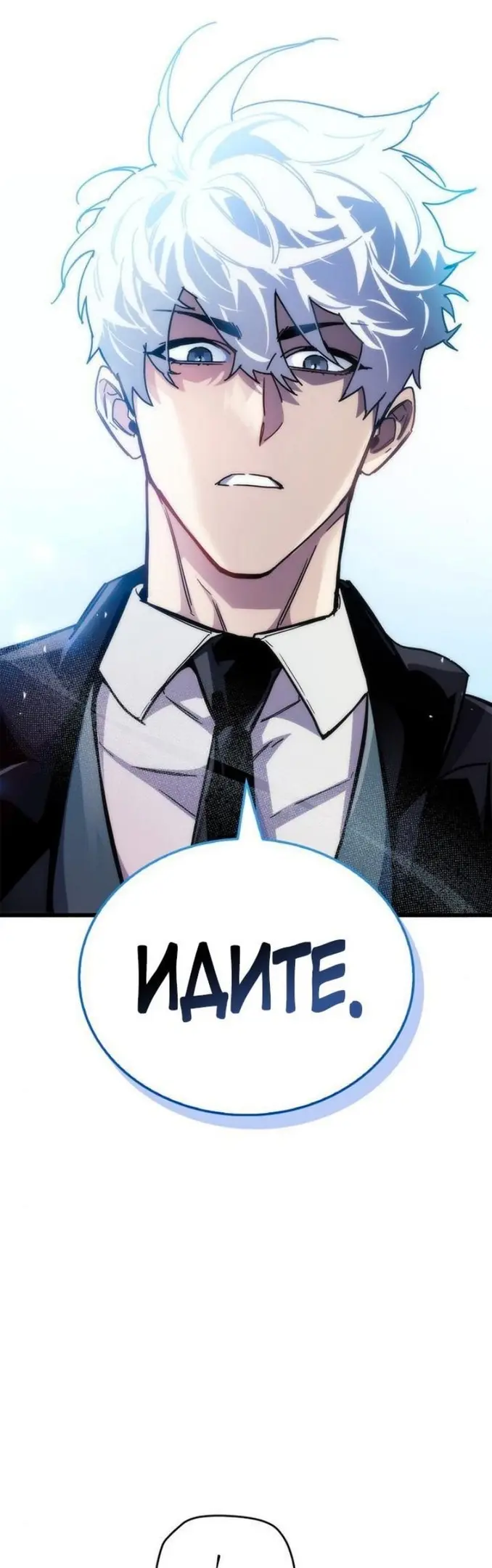Страница 74