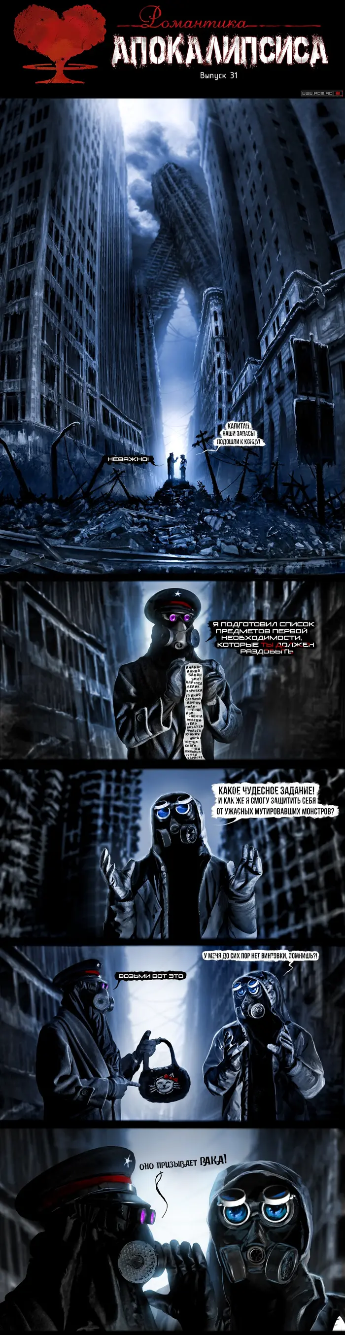 Страница 1
