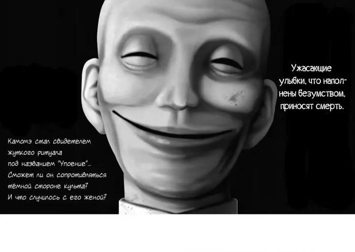 Страница 21
