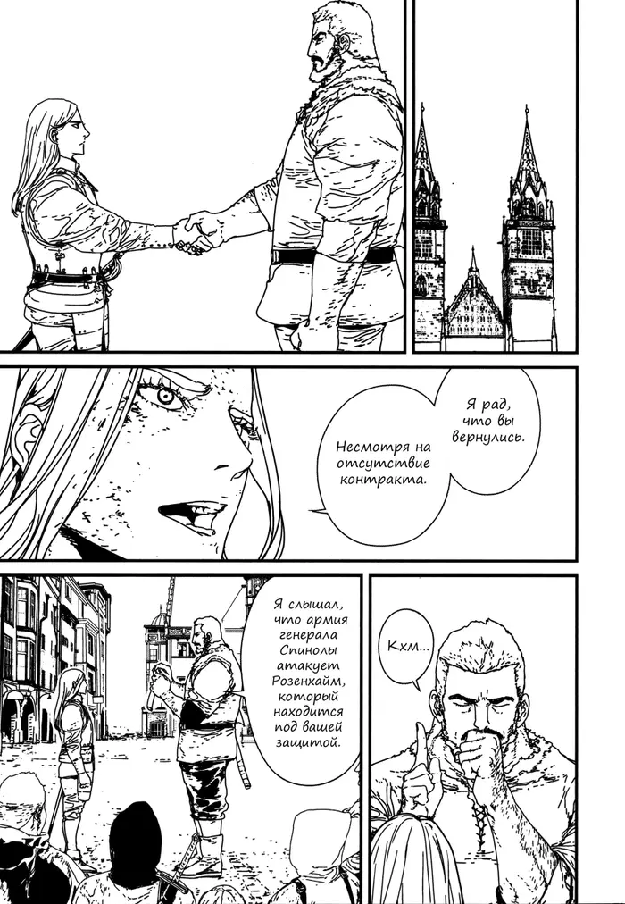 Страница 34