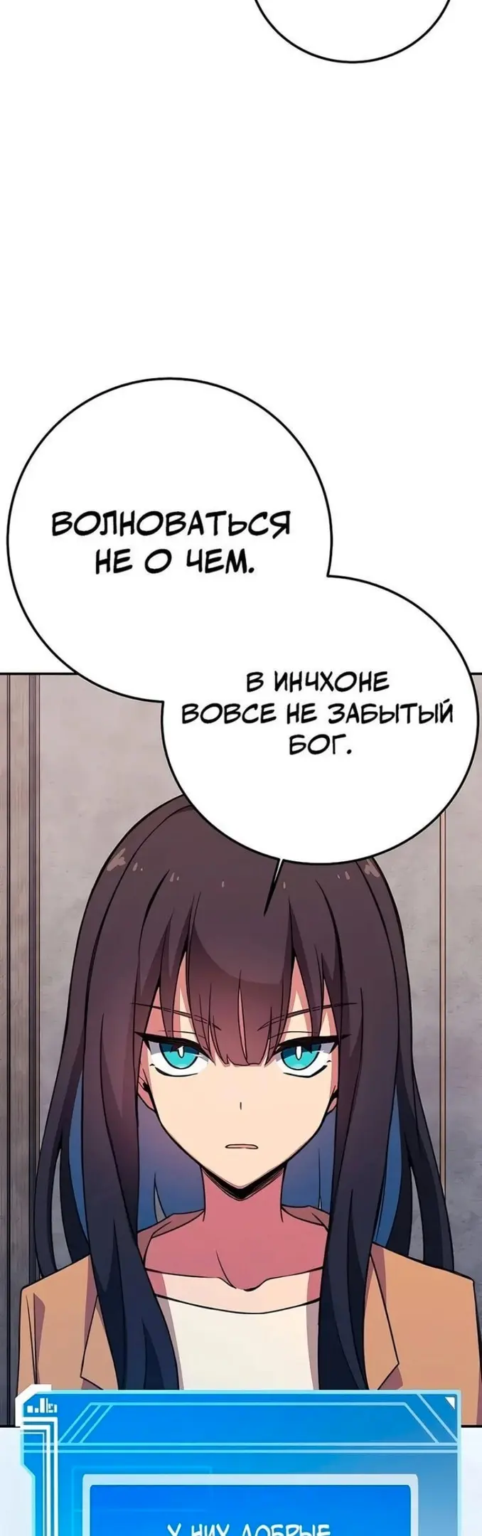 Страница 47