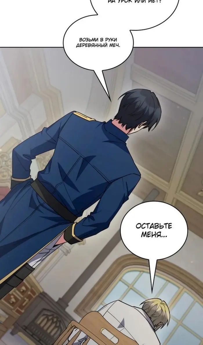 Страница 36