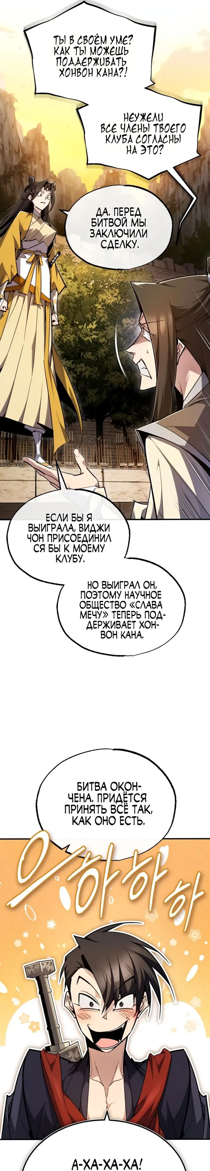 Страница 42