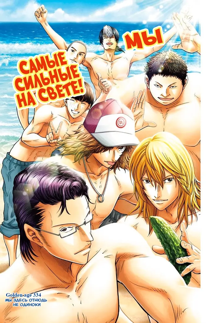 Страница 1