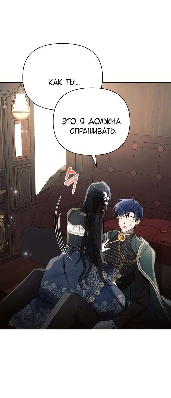 Страница 73