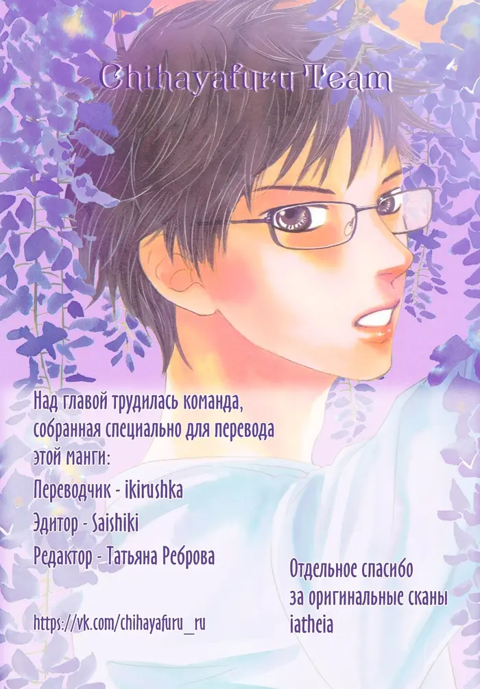 Страница 35