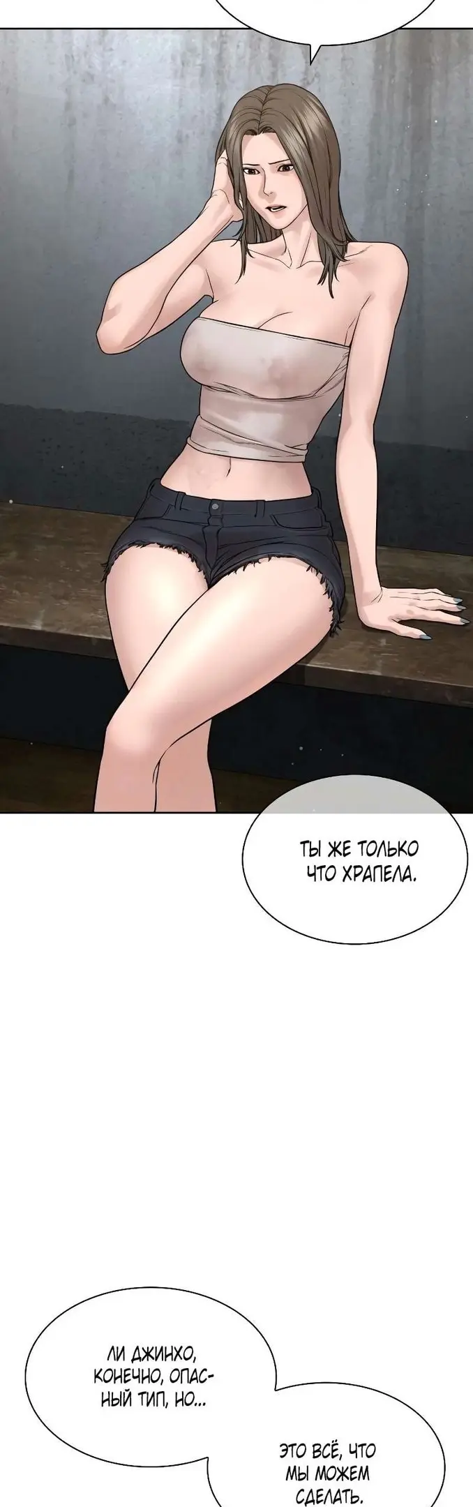 Страница 42