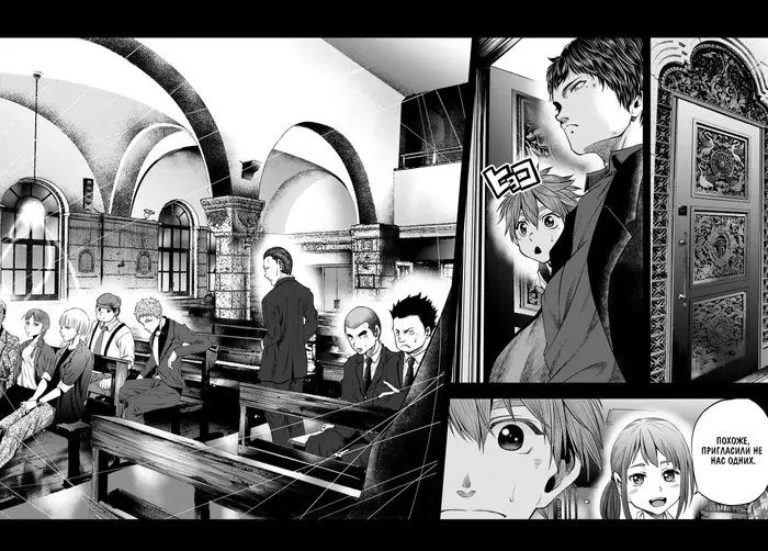 Страница 14