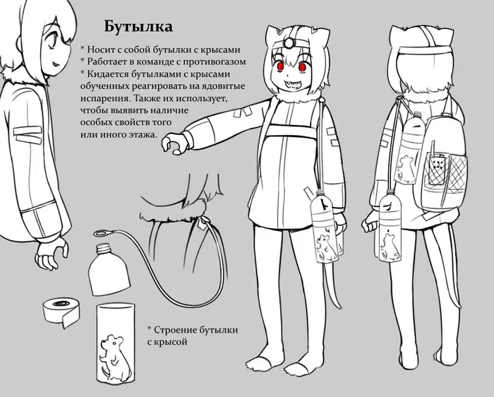 Страница 2