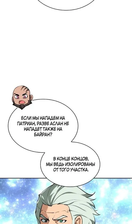 Страница 79