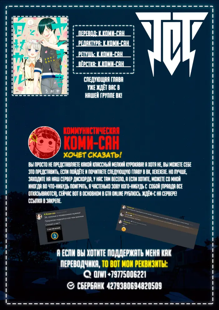 Страница 15