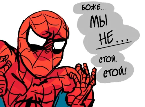 Страница 35