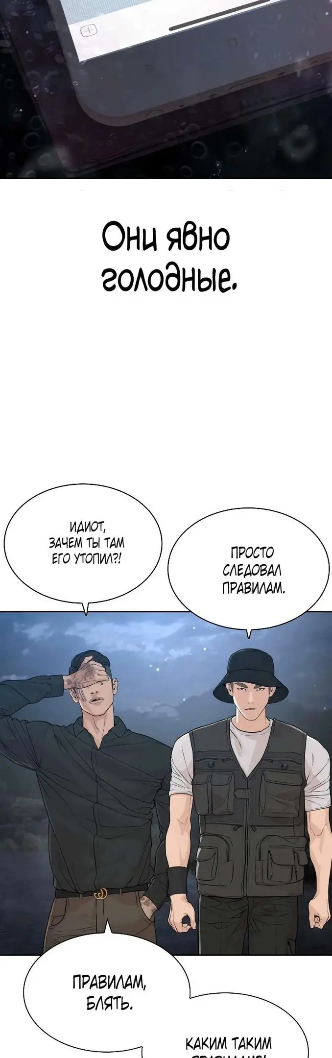 Страница 59