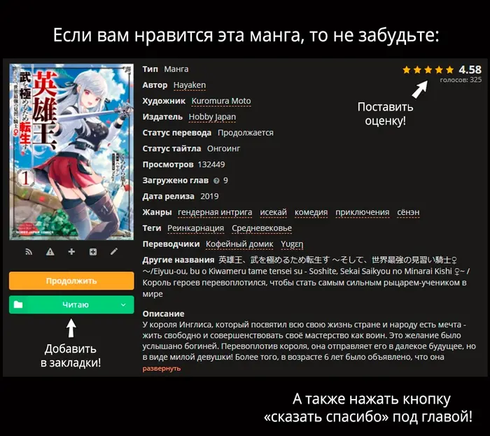 Страница 17