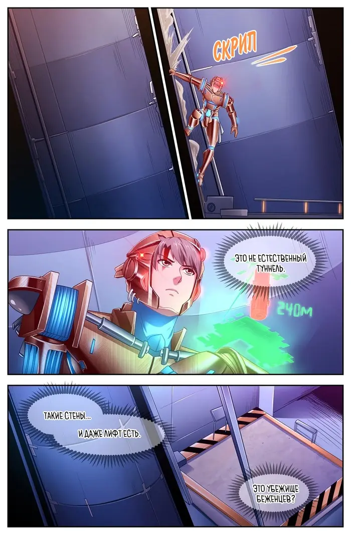 Страница 3