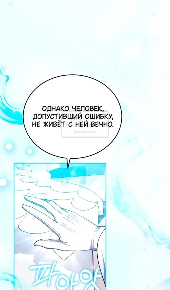 Страница 77