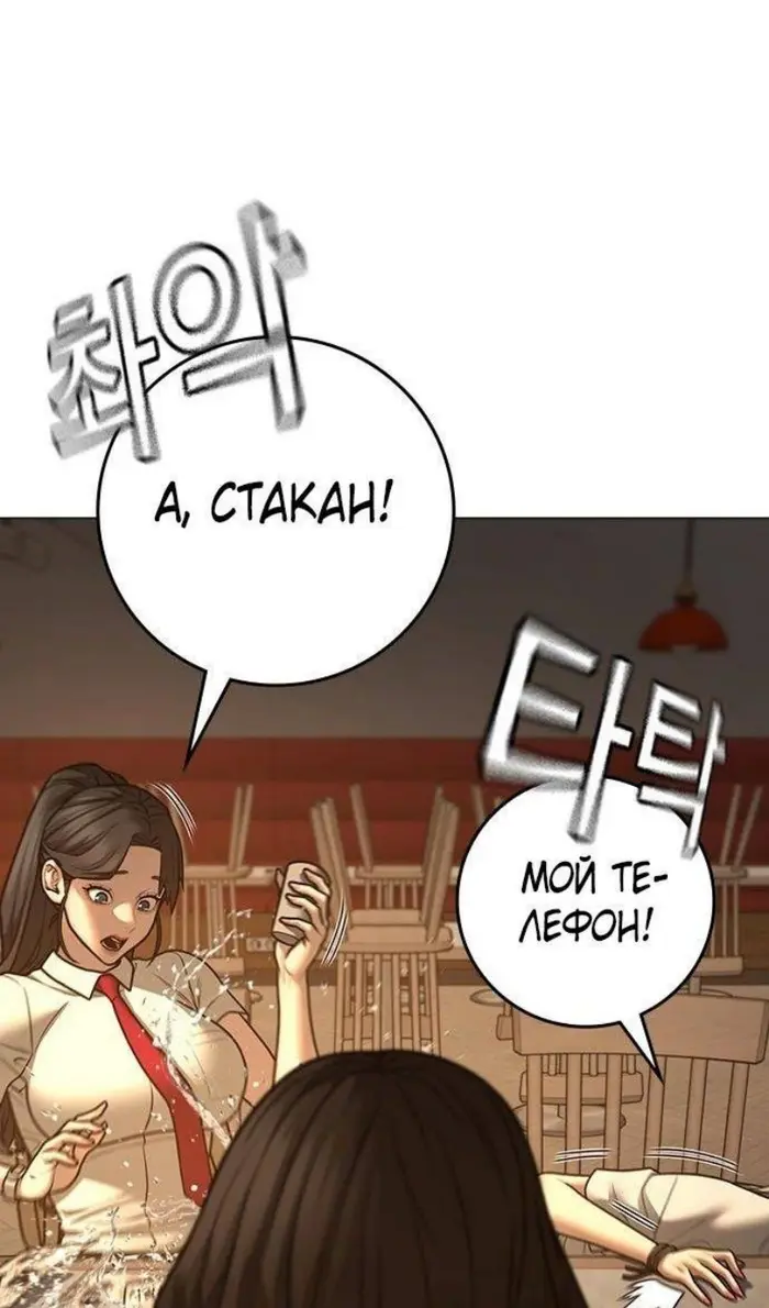 Страница 128