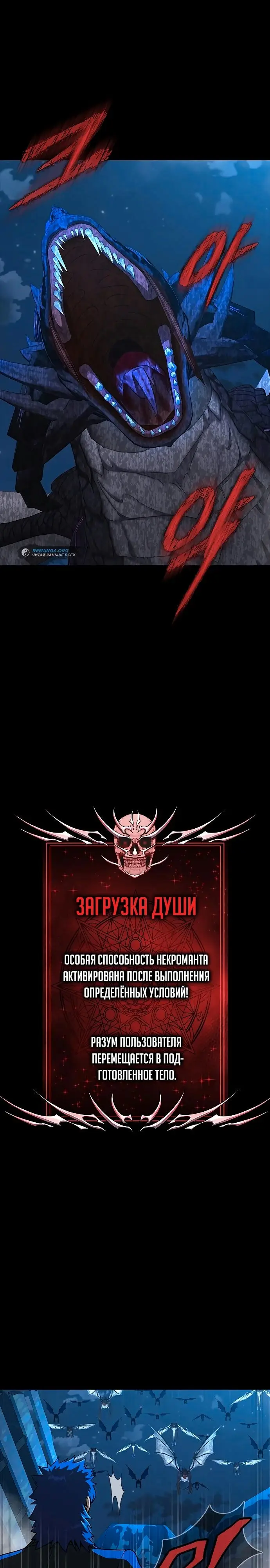 Страница 33