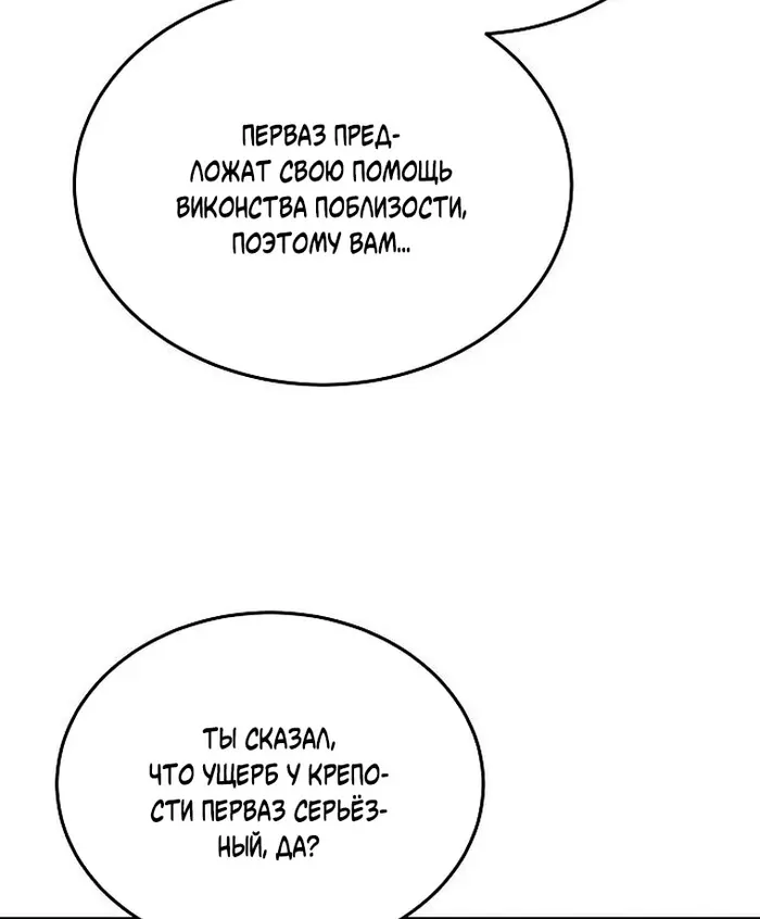 Страница 103
