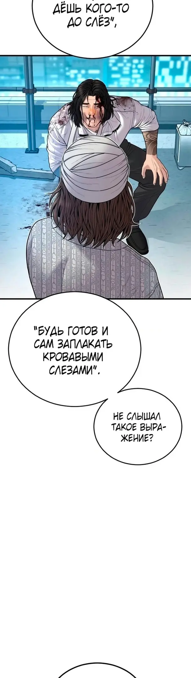Страница 57