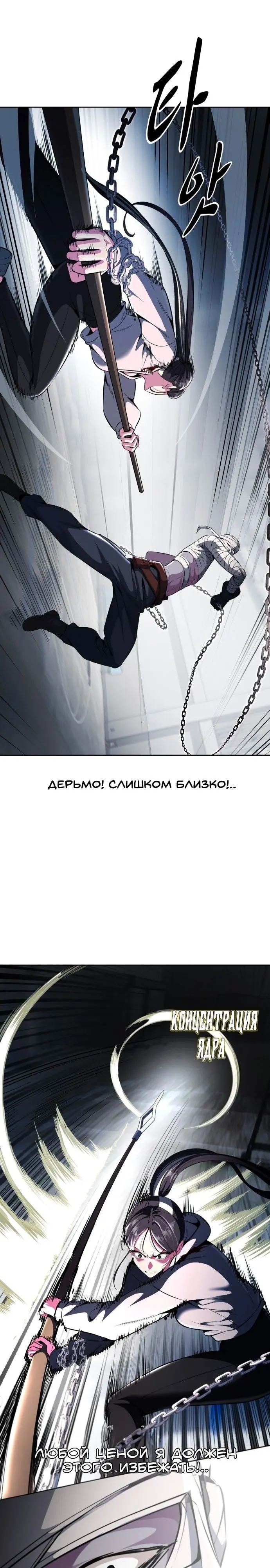 Страница 34