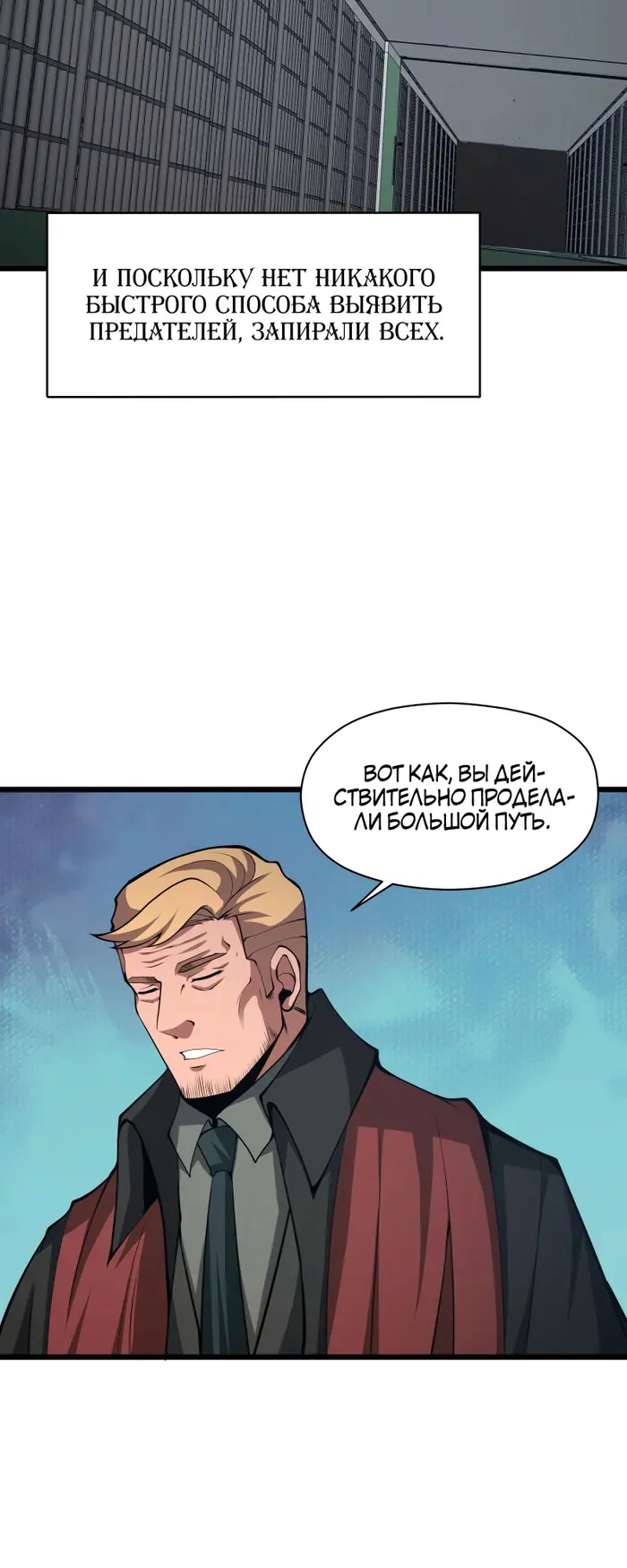 Страница 38