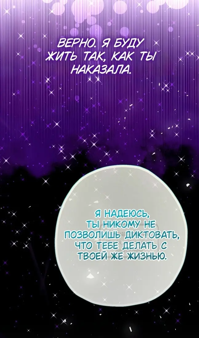 Страница 73