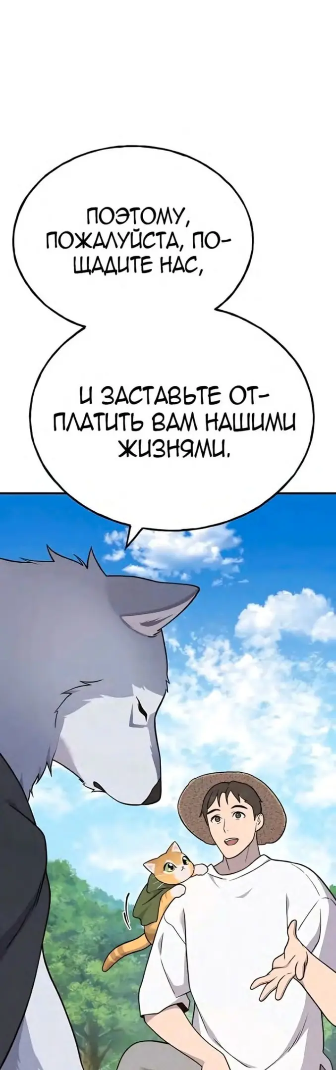Страница 64