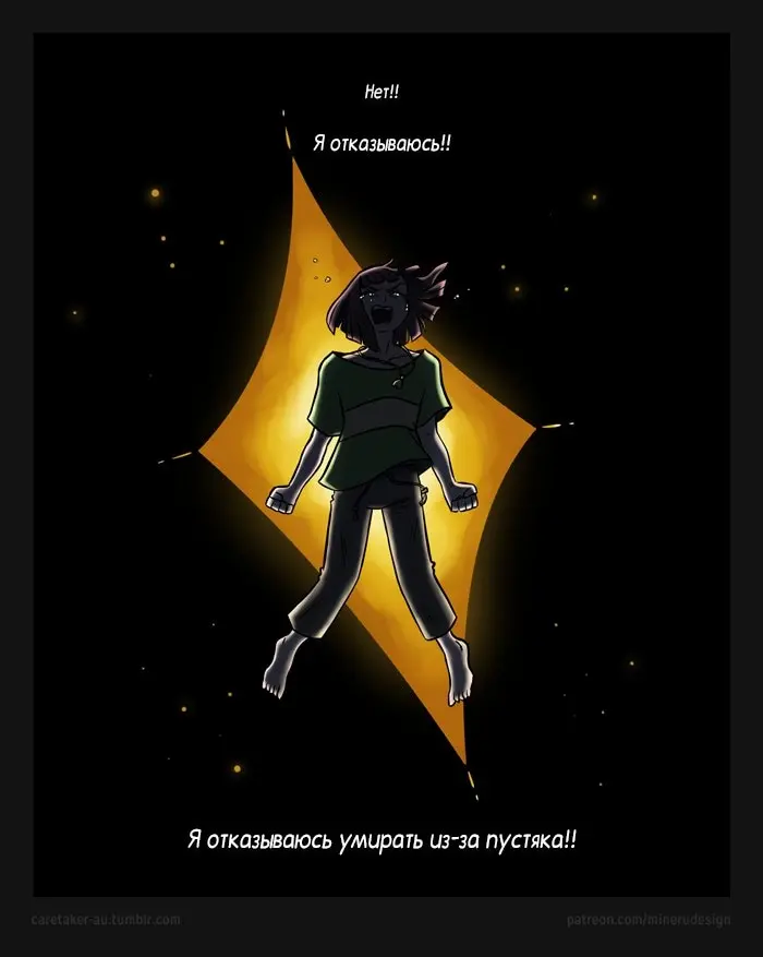 Страница 12