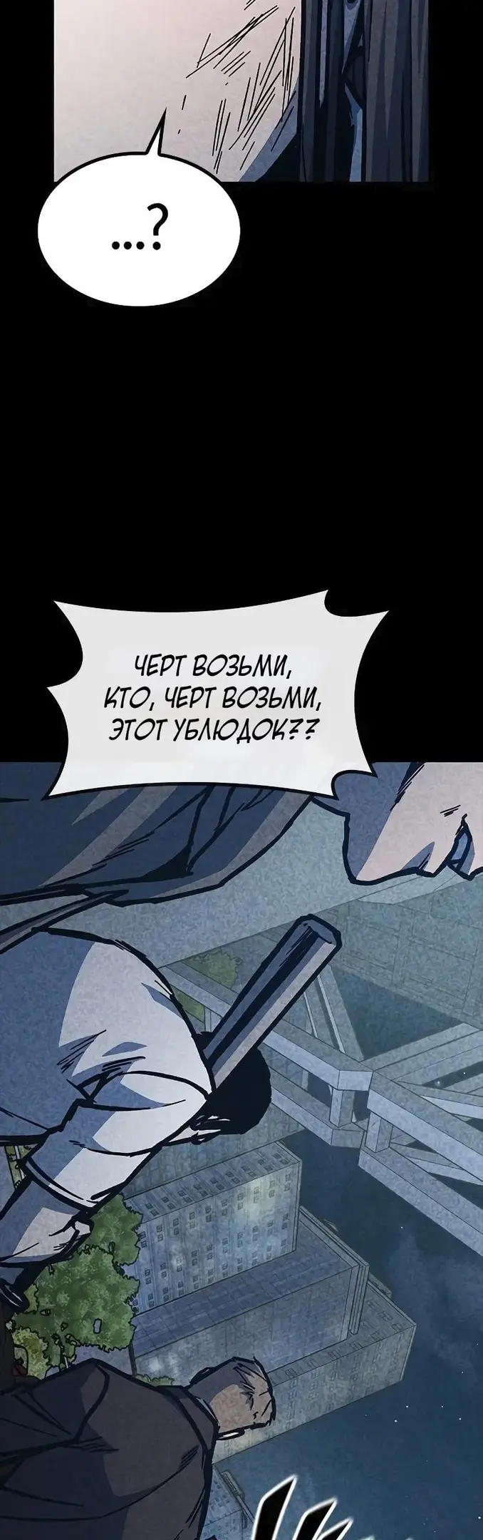 Страница 61