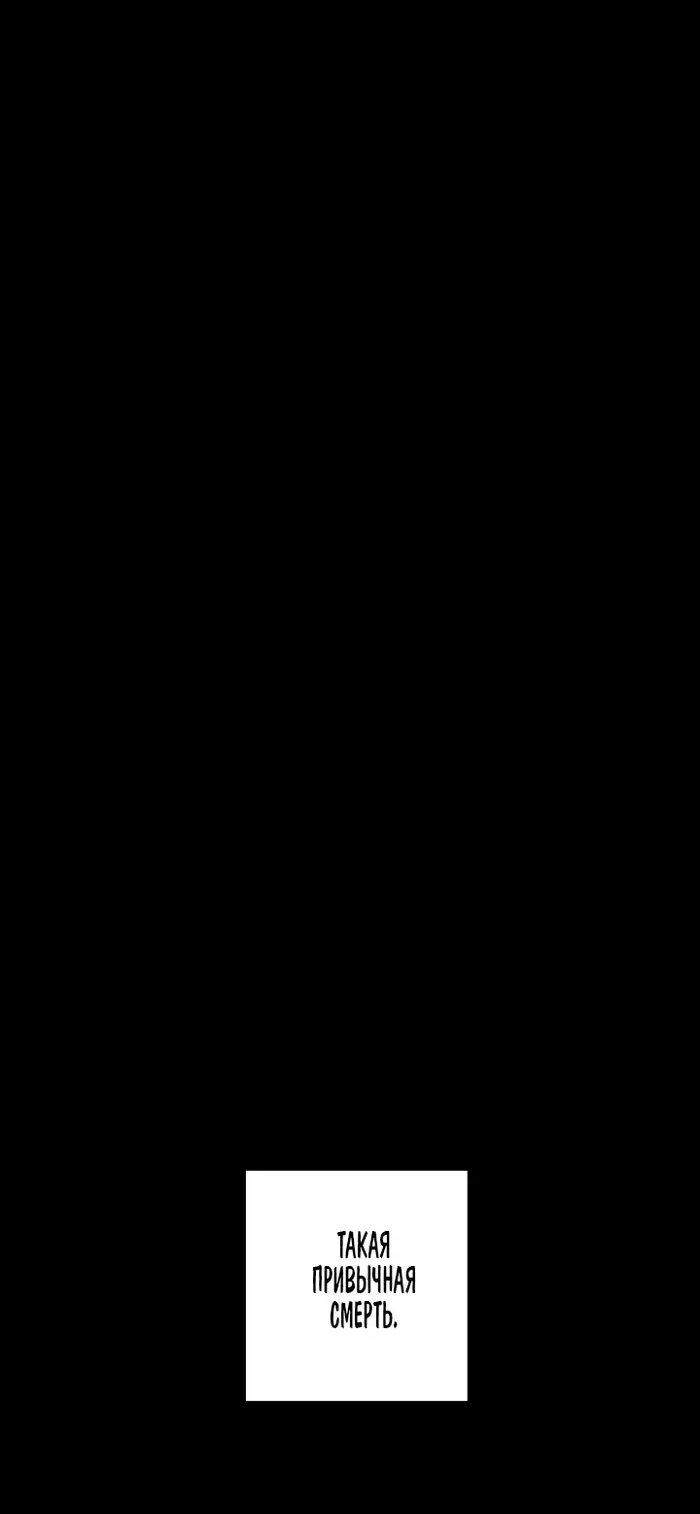 Страница 74