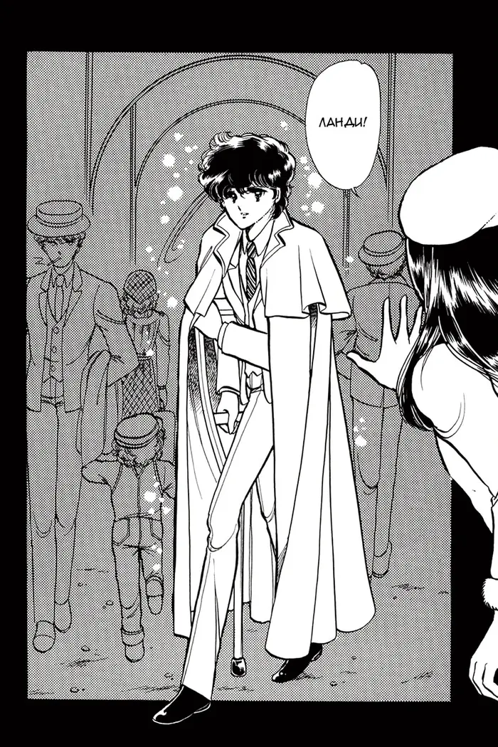 Страница 31