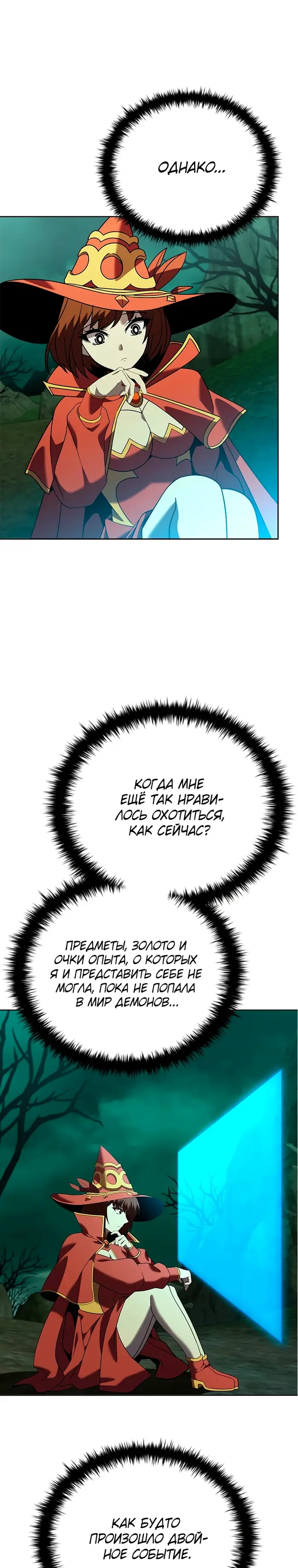 Страница 35
