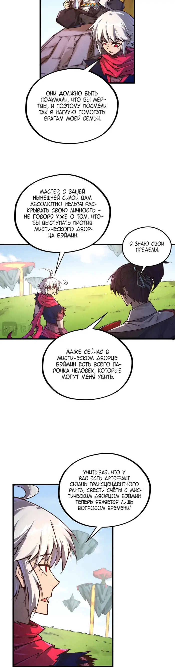 Страница 15