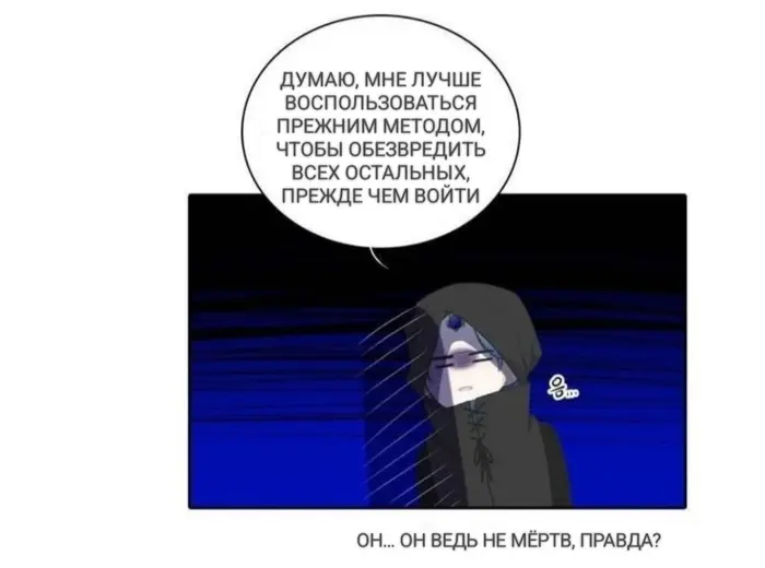Страница 58