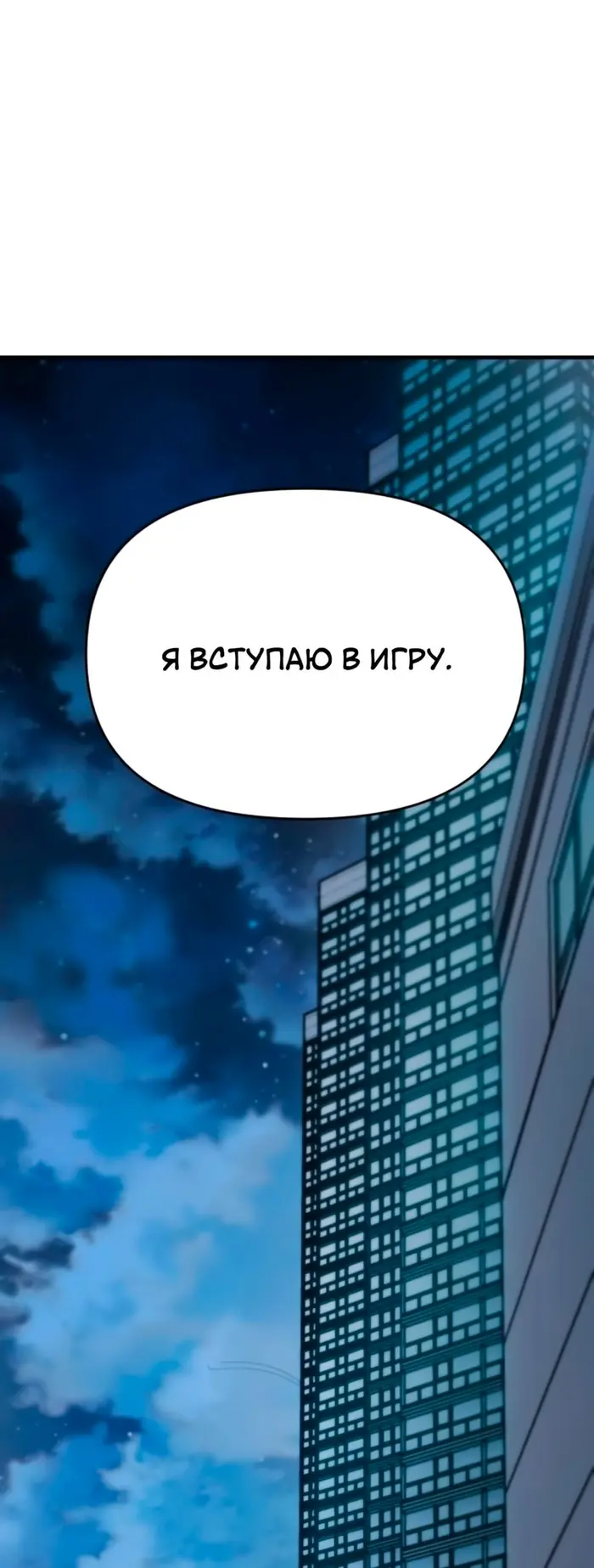 Страница 73
