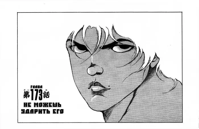 Страница 64