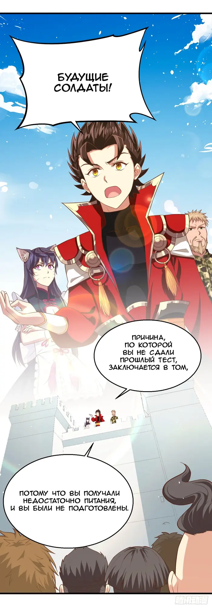 Страница 3