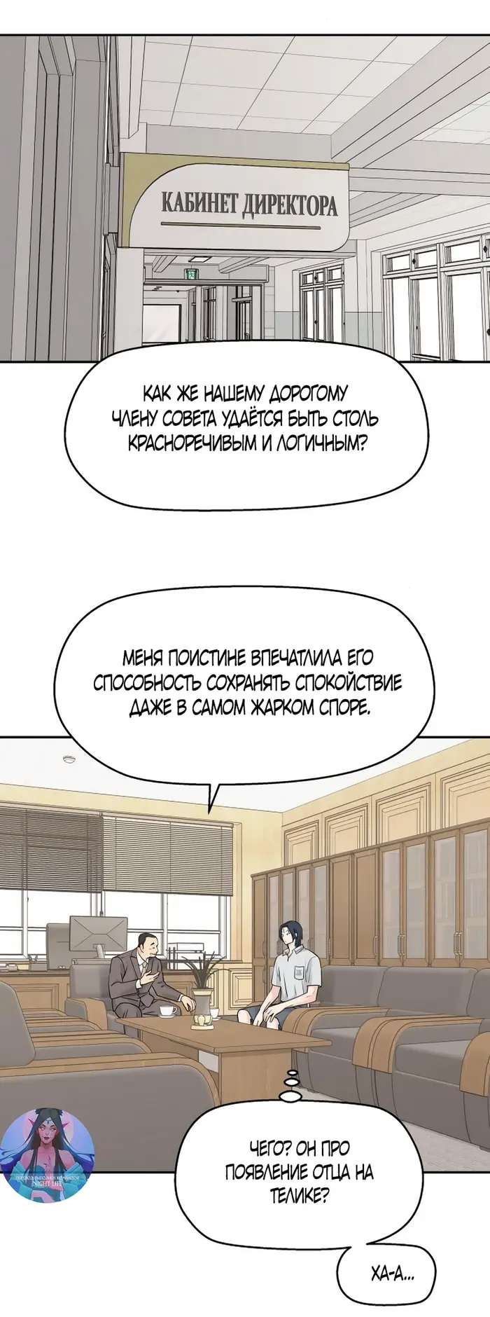 Страница 52