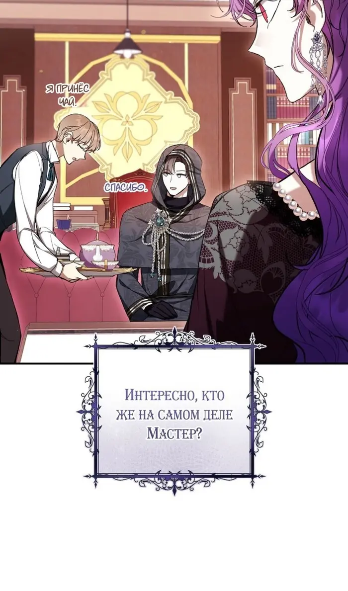 Страница 91