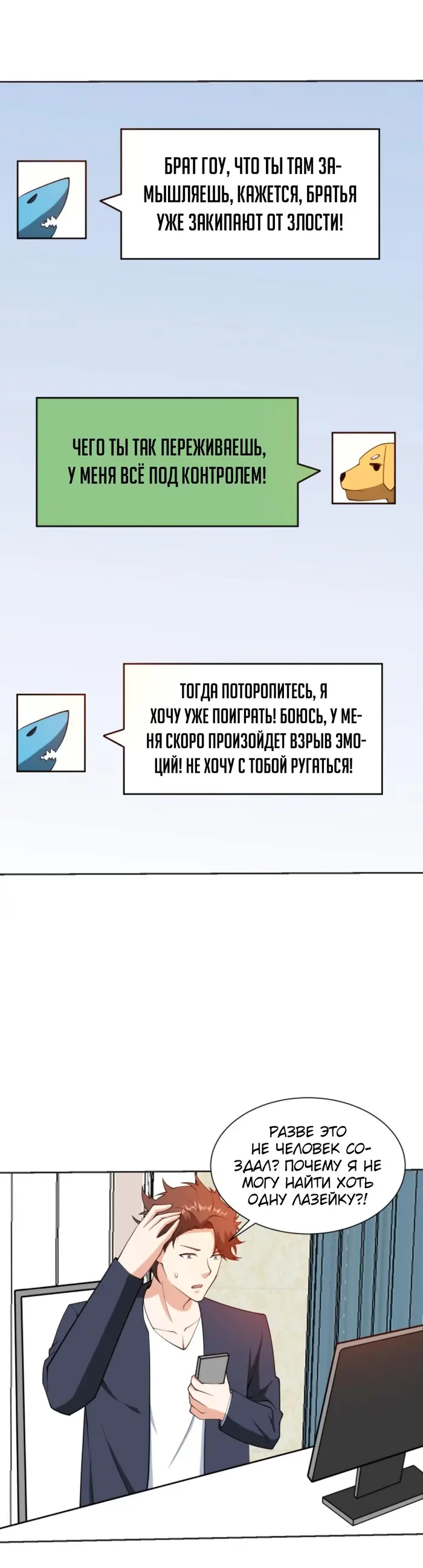 Страница 1