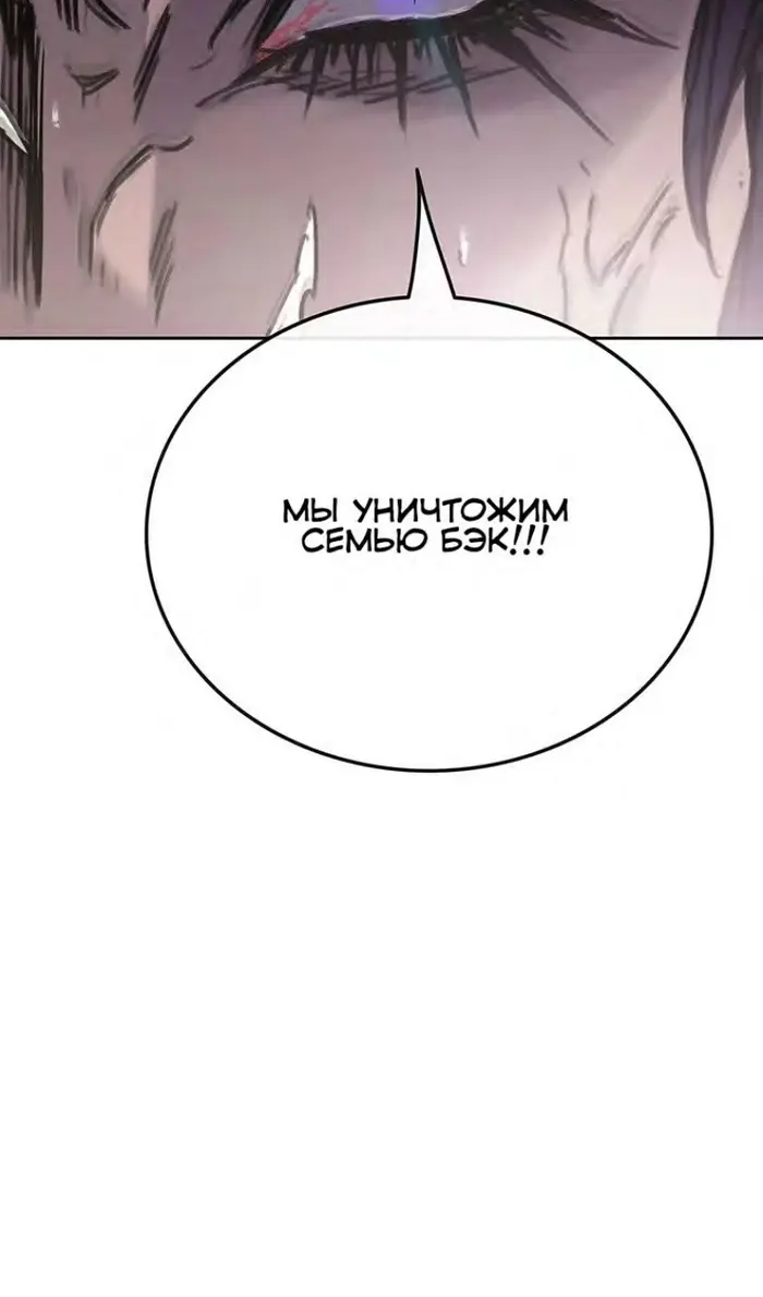 Страница 98