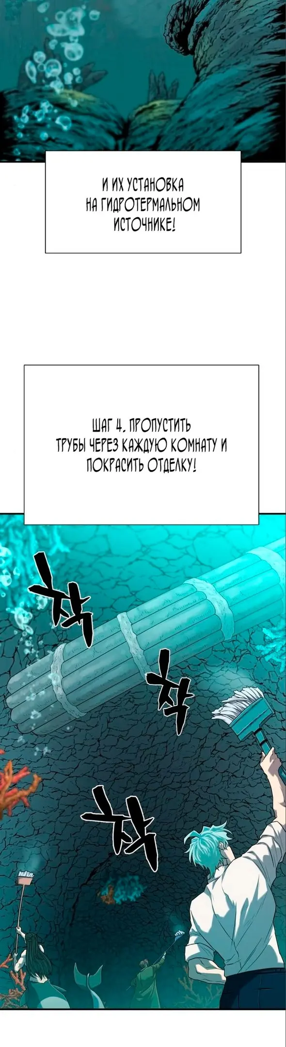 Страница 42